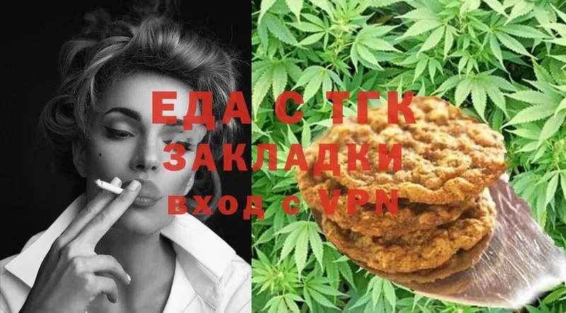 blacksprut сайт  Инза  даркнет наркотические препараты  Canna-Cookies конопля 