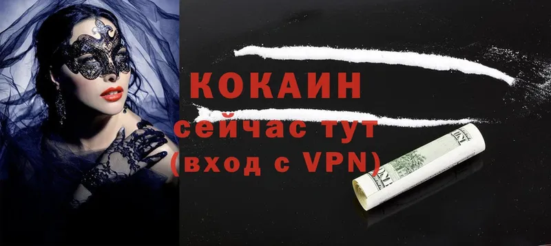 Кокаин Боливия  закладка  Инза 