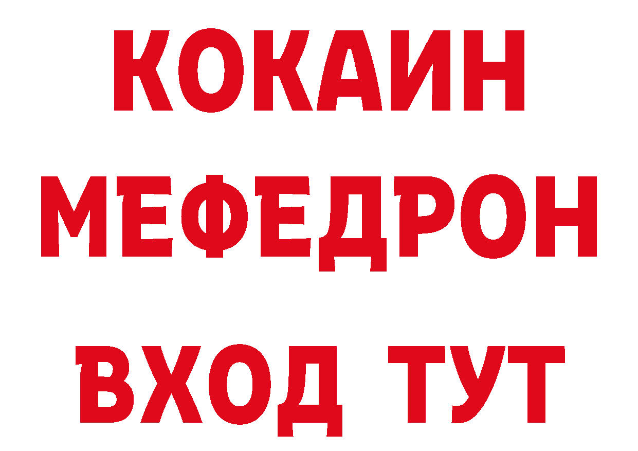 Печенье с ТГК конопля как зайти даркнет МЕГА Инза