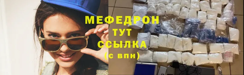 сколько стоит  Инза  Меф mephedrone 