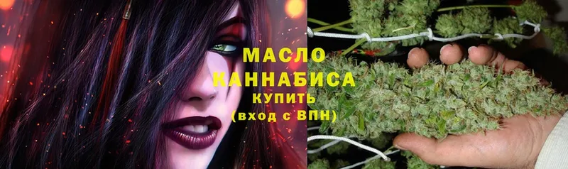 ТГК Wax  купить наркотик  Инза 